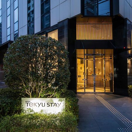 Tokyu Stay Kamata - Tokyo Haneda Exterior photo